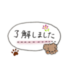 ほんわか手描き(*´︶`*)日常敬語大人文字（個別スタンプ：9）