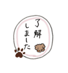 ほんわか手描き(*´︶`*)日常敬語大人文字（個別スタンプ：10）