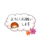 ほんわか手描き(*´︶`*)日常敬語大人文字（個別スタンプ：12）