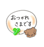 ほんわか手描き(*´︶`*)日常敬語大人文字（個別スタンプ：13）