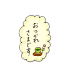 ほんわか手描き(*´︶`*)日常敬語大人文字（個別スタンプ：14）