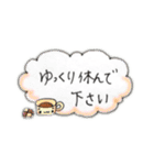 ほんわか手描き(*´︶`*)日常敬語大人文字（個別スタンプ：18）