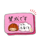 ほんわか手描き(*´︶`*)日常敬語大人文字（個別スタンプ：19）