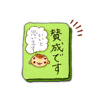 ほんわか手描き(*´︶`*)日常敬語大人文字（個別スタンプ：20）