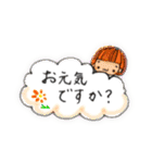 ほんわか手描き(*´︶`*)日常敬語大人文字（個別スタンプ：25）