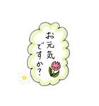 ほんわか手描き(*´︶`*)日常敬語大人文字（個別スタンプ：26）