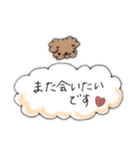 ほんわか手描き(*´︶`*)日常敬語大人文字（個別スタンプ：32）