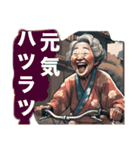 おばあちゃんからの便り（個別スタンプ：2）