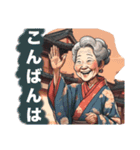 おばあちゃんからの便り（個別スタンプ：13）