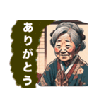 おばあちゃんからの便り（個別スタンプ：14）