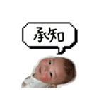 坊やの暮らしスタンプ（個別スタンプ：2）