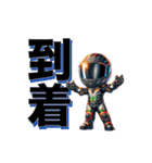 ライダーの気持ち(デカ文字ver)（個別スタンプ：9）