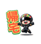 ライダーの気持ち(デカ文字ver)（個別スタンプ：12）