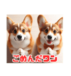 ワン語の犬さん（個別スタンプ：1）