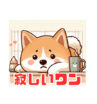 ワン語の犬さん（個別スタンプ：5）