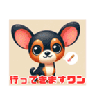 ワン語の犬さん（個別スタンプ：6）