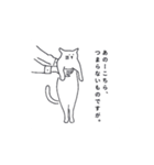猫、猫、猫、猫、猫、猫、猫、猫（個別スタンプ：1）