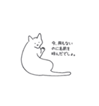 猫、猫、猫、猫、猫、猫、猫、猫（個別スタンプ：2）