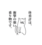 猫、猫、猫、猫、猫、猫、猫、猫（個別スタンプ：5）