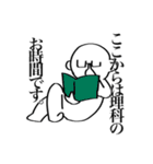 理ka大SUKI（個別スタンプ：1）