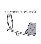 理ka大SUKI（個別スタンプ：3）