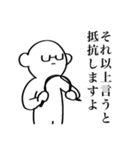 理ka大SUKI（個別スタンプ：4）