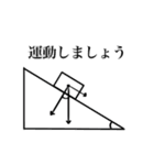 理ka大SUKI（個別スタンプ：7）