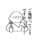 理ka大SUKI（個別スタンプ：13）