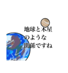 理ka大SUKI（個別スタンプ：15）