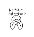 理ka大SUKI（個別スタンプ：19）