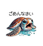 ドット絵 ウミガメ 日常会話（個別スタンプ：15）