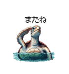 ドット絵 ウミガメ 日常会話（個別スタンプ：22）