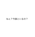 ヤンデレ文字スタンプ（個別スタンプ：1）