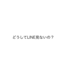 ヤンデレ文字スタンプ（個別スタンプ：5）