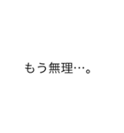 ヤンデレ文字スタンプ（個別スタンプ：13）