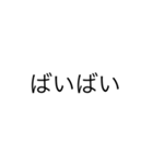ヤンデレ文字スタンプ（個別スタンプ：21）