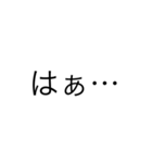 ヤンデレ文字スタンプ（個別スタンプ：22）