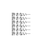 ヤンデレ文字スタンプ（個別スタンプ：23）