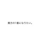 ヤンデレ文字スタンプ（個別スタンプ：26）