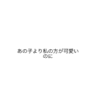 ヤンデレ文字スタンプ（個別スタンプ：29）