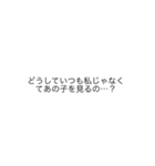 ヤンデレ文字スタンプ（個別スタンプ：30）