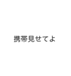 ヤンデレ文字スタンプ（個別スタンプ：34）