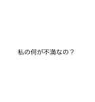 ヤンデレ文字スタンプ（個別スタンプ：35）