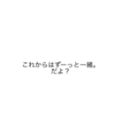 ヤンデレ文字スタンプ（個別スタンプ：36）