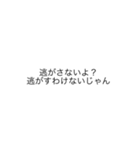 ヤンデレ文字スタンプ（個別スタンプ：37）