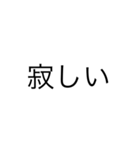 ヤンデレ文字スタンプ（個別スタンプ：40）