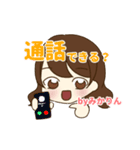 みかりんです！（個別スタンプ：12）