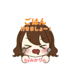 みかりんです！（個別スタンプ：22）