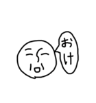 記号BA-90の2（個別スタンプ：2）