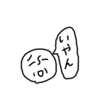 記号BA-90の2（個別スタンプ：3）